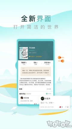 乐鱼app官方版下载